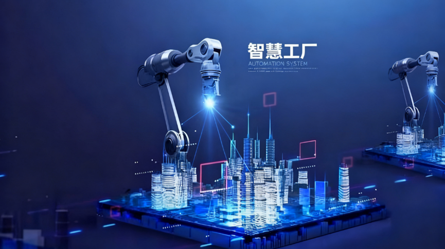 工业机器人集成